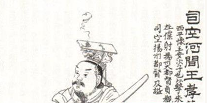 唐朝宗室、名将李孝恭：因公位列凌烟阁二十四功臣第二