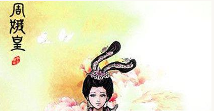 大周后：南唐司徒周宗长女，被后主李煜册封为国后