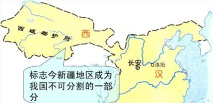 西域都护府是谁设立的？汉朝设立西域都护府有什么意义？