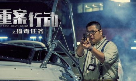 《重案行动》今日上映，该剧集齐了港片警匪片所有元素