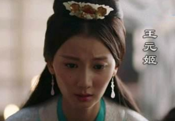 西晋皇后王元姬，他是如何引发五胡乱华的
