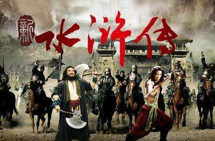 水浒传中处处说“忠义”，真正忠义的有哪些人呢？