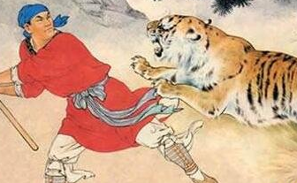 武松真的杀过老虎吗？老虎的历史原型是谁？