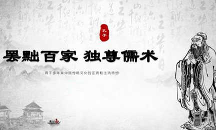 汉文化是在“百家争鸣”后直接产物，它的特点又是怎样的？