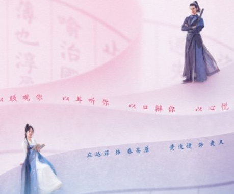 《春家小姐是讼师》讲述了什么故事 该剧主演有谁