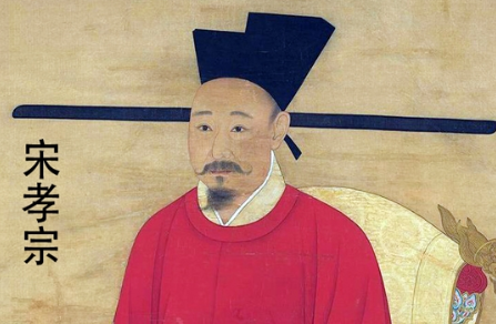 南宋第一明君宋孝宗为什么会主动禅位呢？