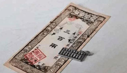 银票出现在北宋并不是偶然的，它是什么发展的必然产物？