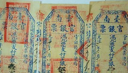 随着商品经济的发展，北宋又是怎么开始使用“银票”的？