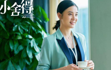 《小舍得》一周更新几集？小舍得追剧日历表