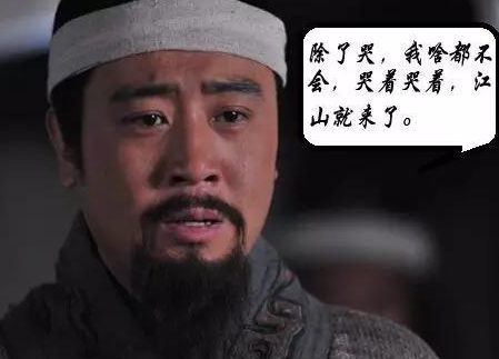 刘备伐吴真的是为了兄弟报仇吗 真相到底是什么样的