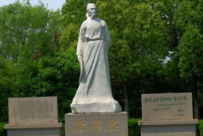 《徐霞客游记》原文欣赏：游九鲤湖日记