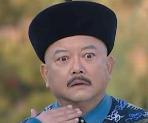 和珅贪污的原则是什么？他有三不贪，具体是什么？