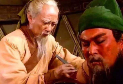 华佗真的为关羽刮骨疗伤过吗？真相是什么？