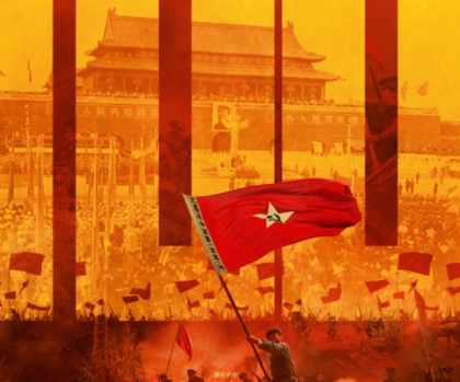 《光荣与梦想》什么时候播出 在什么平台可以看