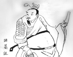 诸葛诞有哪些作为？他最后为何会被杀？