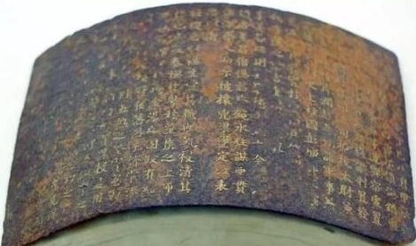 历史上最有名的免死金牌，有六个皇帝都看过