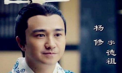 杨修被杀真的是&ldquo;鸡肋&rdquo;事件吗 曹操为什么要杀他