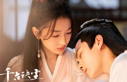 《千古玦尘》正式定档6月17日，剧作定位是古装、仙侠