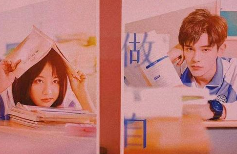 《放学别走》有哪些看点？为何被各大平台安利？