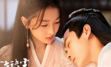 《千古玦尘》开播，主演周冬雨表现如何？