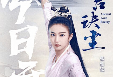 《千古玦尘》凤染喜欢谁？凤染最后结局介绍