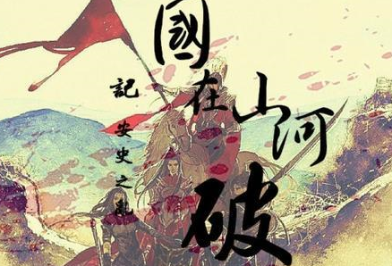 平定安史之乱的军队是哪一个？实力有多强？