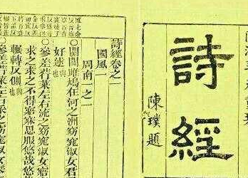 《诗经》是怎么创作出来的？与《离骚》有何异同？