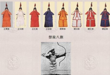 清军入关后，为何能一统天下？决定因素是什么？