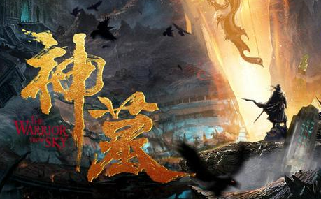《神墓》讲了什么故事？有哪些看点呢？