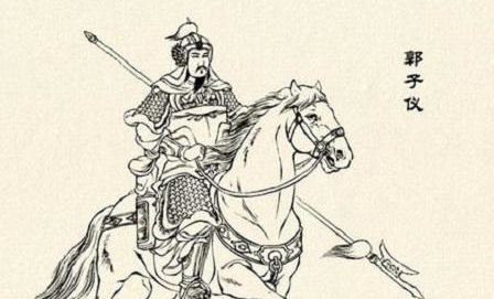 历经四朝而不倒的大将，大唐唯有郭子仪一人