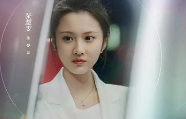 《你好，火焰蓝》播出评价怎么样？看龚俊老干部与张慧雯热血救援