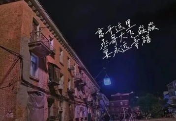 《左肩有你》根据路透，场景的还原度还算高