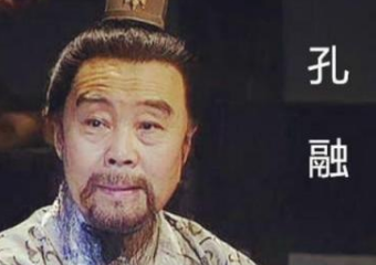 诸葛亮投奔曹营是什么地位？能与郭嘉郭奉孝相比的