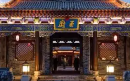 清朝的王府都有多大呢？又是如何划分的？