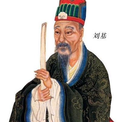 刘伯温后代的结局是什么 刘伯温为什么不准他们学习帝王之术