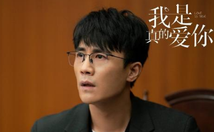 《我是真的爱你》杜淳饰演的莫铭，在这场“悲剧”中有错吗？