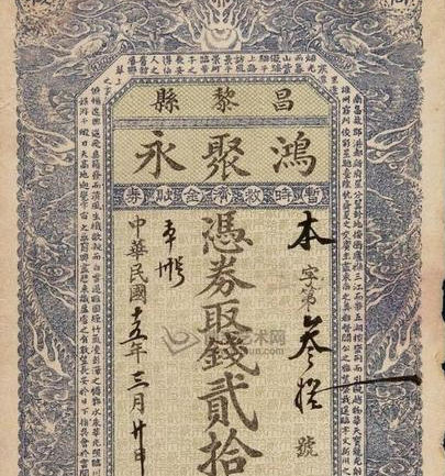 古代银票只是一张薄薄的纸 古人为什么不敢伪造