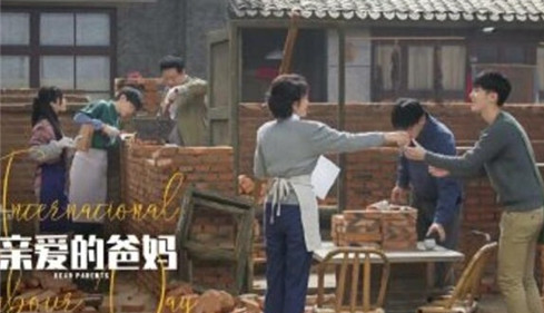 《亲爱的爸妈》什么时候播出？主要剧情简介