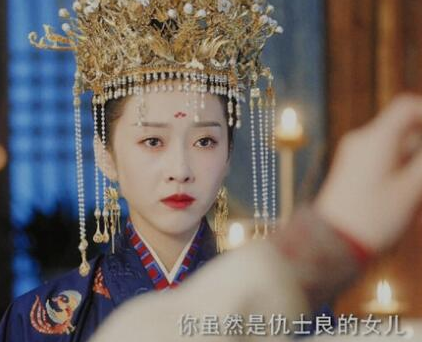 《与君歌》仇烟织是不是坏人 仇烟织的最后嫁给了谁