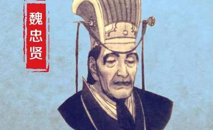 朱由检临死前为何说是宦官害了大明朝呢？