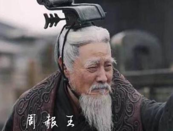 探索末代周天子周赧王窝囊至极的一生，他的结局是什么？