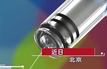 告别打针疼痛，“温柔注射”的无针注射获批上市
