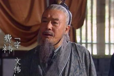 《出师表》中，为何诸葛亮会提到费祎呢？