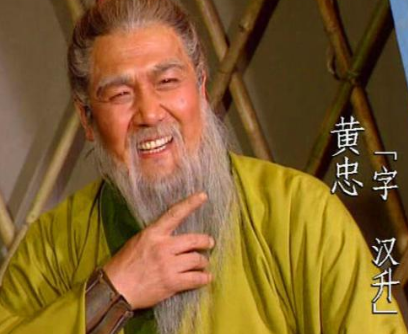 黄忠有着辉煌的战绩 关羽为什么看不起这个老将