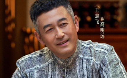 《扫黑风暴》高明远的真实身份是什么？
