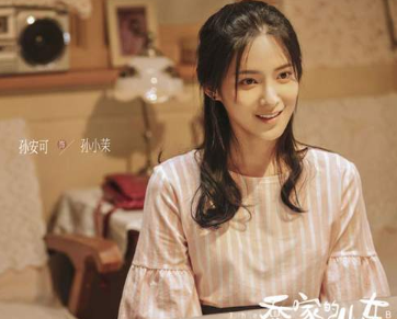 《乔家的儿女》孙小沫是谁演的？孙小沫扮演者介绍