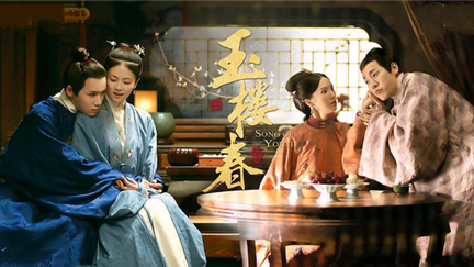 《玉楼春》终于大结局了，结局可以说是属于比较圆满的