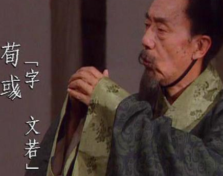 荀彧对东汉王朝忠心耿耿 荀彧为什么要跟随曹操