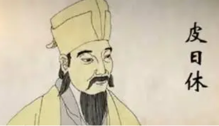 皮日休《馆娃宫怀古》：抒发了怀古之幽情及对世事之慨叹