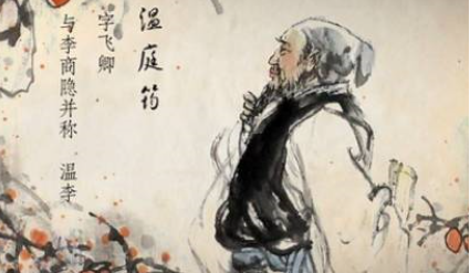 温庭筠《酒泉子·花映柳条》：表现了女子寂寞、无奈的心情